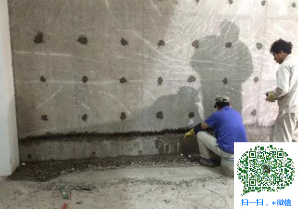 地下室堵漏 地下室堵漏